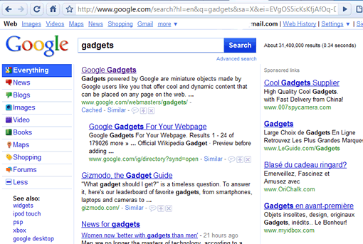 google-search-ui