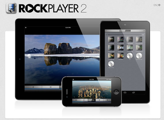 Rock Player for Android