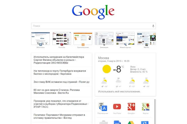 Google-Now-for-Chrome
