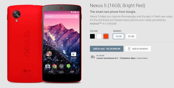 Google Nexus 5 Red is now available