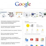 Google Now May be Coming to Google Home Page