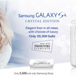 Samsung Galaxy S4 Crystal edition